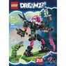 LEGO DREAMZzz Mateo vs. Cyber Brain Mech, , large