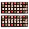 Merry Christmas Petits Fours, , large