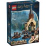 LEGO Harry Potter Hogwarts Castle Boathouse, , large