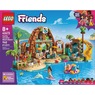 LEGO Friends Family Vacation Beach Resort, , large